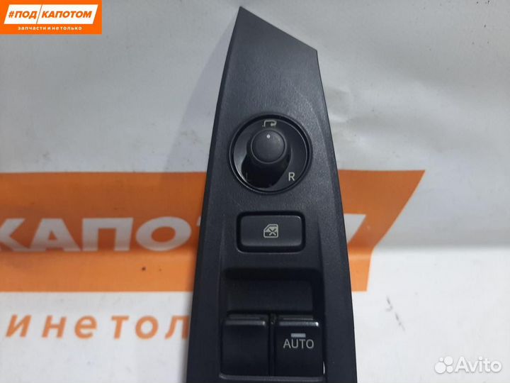 Блок управления стеклоподъемниками передней Mazda