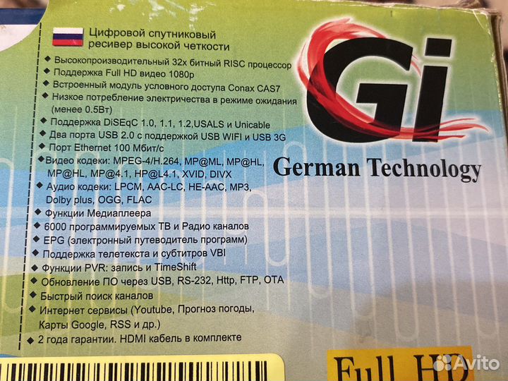 Цифровой спутниковый ресивер Gi