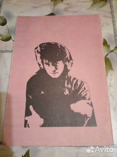 Песенник и дайджест в.цой