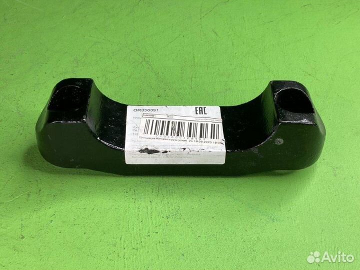 Сегмент под стремянку узкая плита межцентровое L15