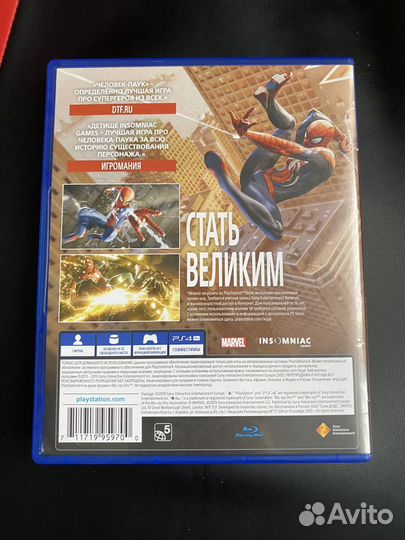 Человек паук ps4