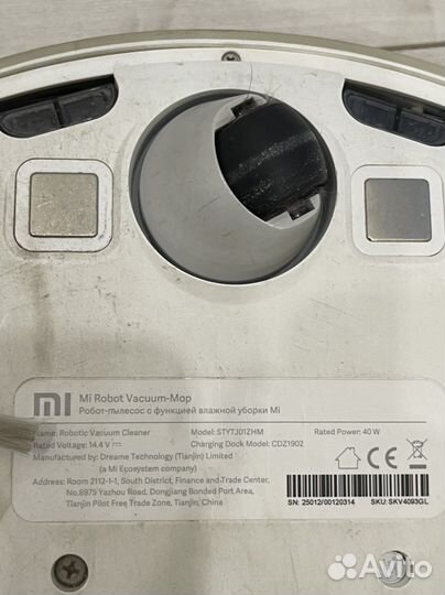 Робот пылесос xiaomi моющий б/у