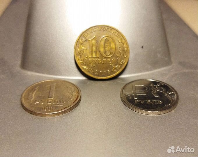 Монеты 1991, 2014, 2015