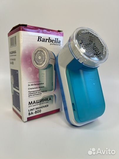 Машинка для удаления катышков с одежды опт