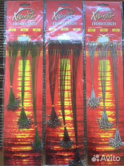 Поводки рыболовные