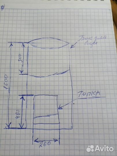 Печь для бани с баком из нержавейки на 80л