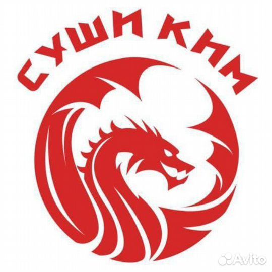 Повар