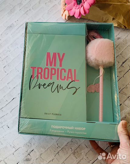 Подарочный набор