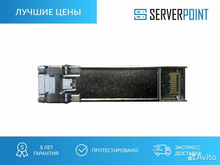 Трансивер Brocade 8GB SW SFP 57-1000117-01