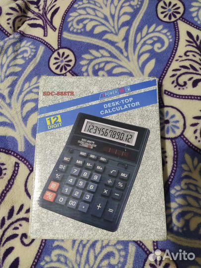 Калькулятор