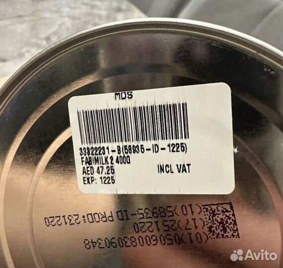 Смесь fabimilk 2