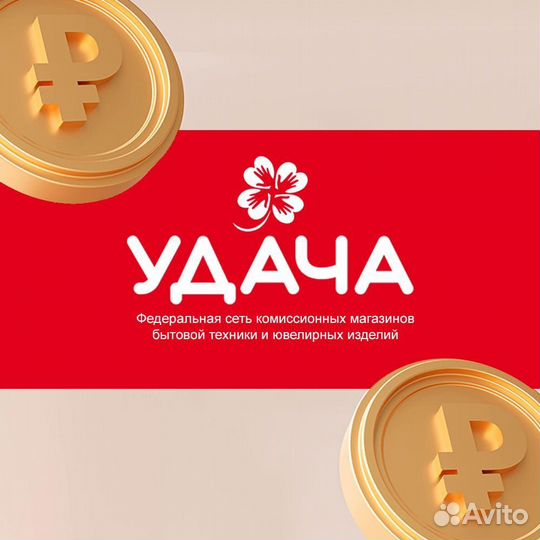 Оценщик в сеть комиссионных магазинов