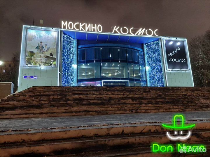 LED украшние башни