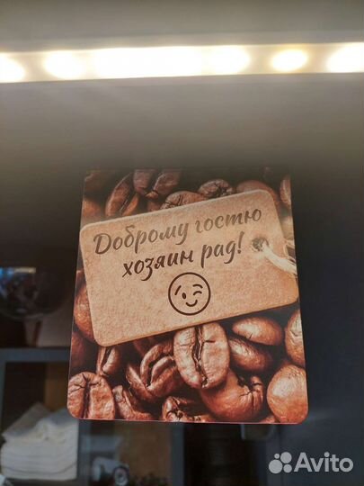 Кофейня самообслуживания