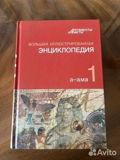 Книги разные