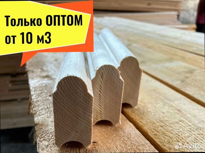 Лунный паз, мини брус (профилиров) сосна от 10 м3