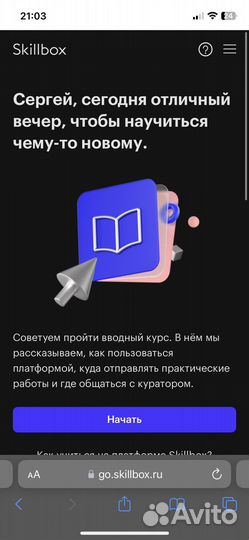 Профессия Python разработчик