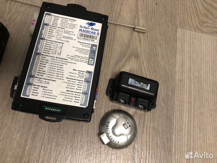 Scher khan magicar 5