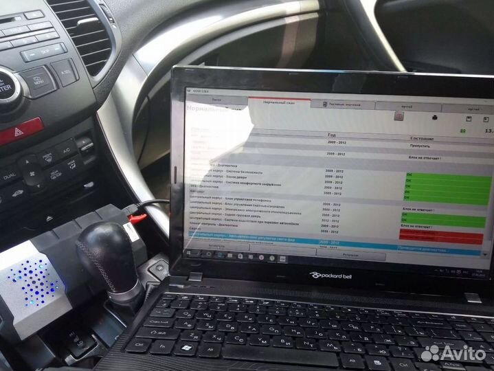 Автоподбор, Автоэксперт, Выездная диагностика авто