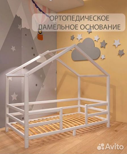 Кровать домик