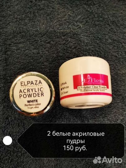 Набор для маникюра