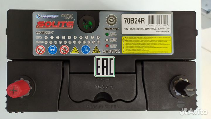 Аккумулятор 59Ah Solite 70B24R 520A самый мощный