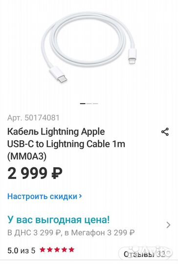 Кабель Apple Lightning to USB-C Cable 1m