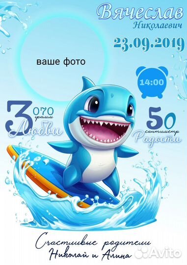 Милые постеры для вашего малыша