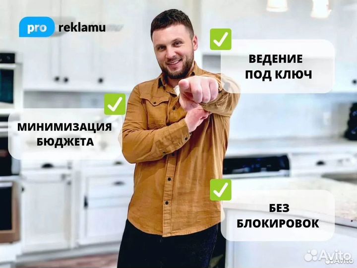 Авитолог / Специалист по Авито