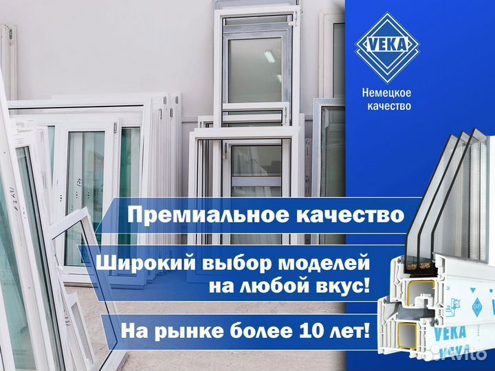 Окна пвх для дачи под ключ