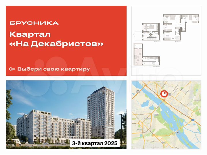 4-к. квартира, 163,5 м², 2/11 эт.