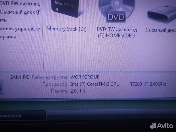 Ноутбук sony vaio