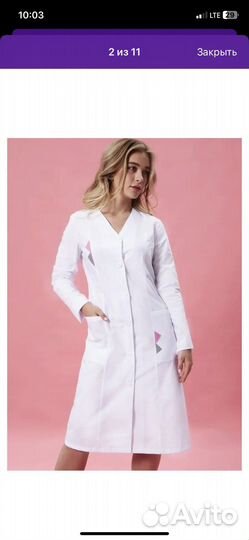 Медицинский халат