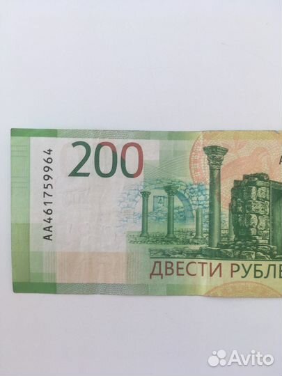 Билет банка россии