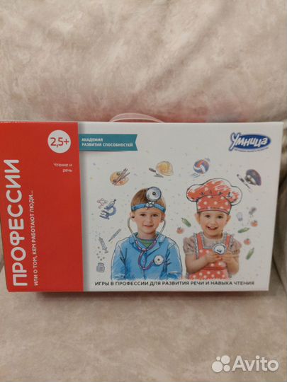 Развивающий комплект Умница: чтение и речь