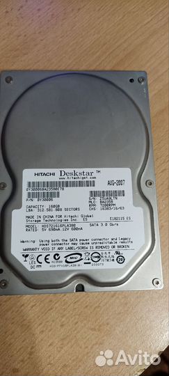 Жесткий диск 160 гб