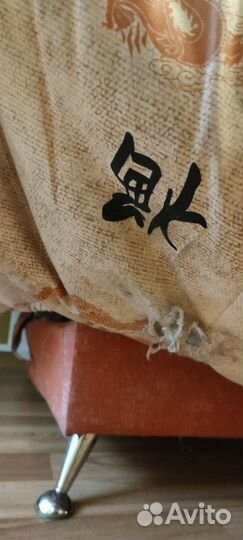 Диван бу французская книжка