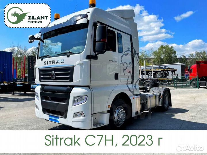 Sitrak C7H, 2023