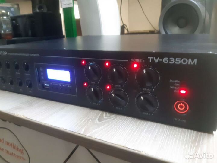 Усилитель Вектор ту-6350м
