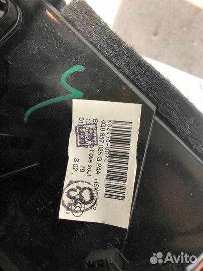 Бардачок Audi A6 C7 S-line 3.0TDI 2017