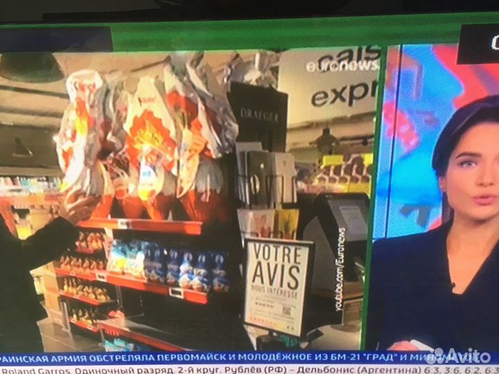 Цифровая тв приставка