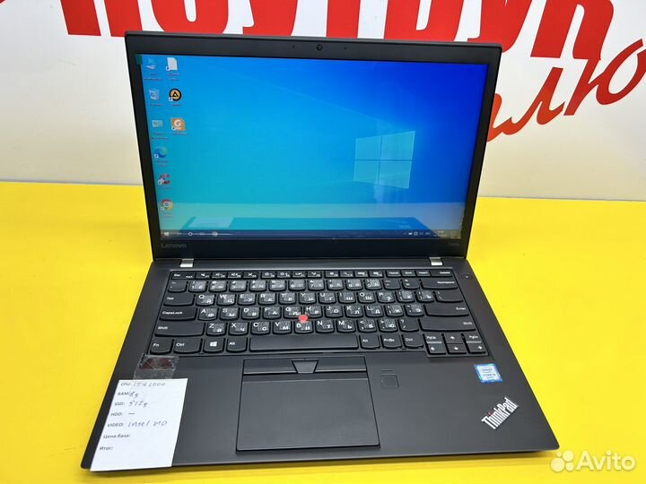 Lenovo Thinkpad t470
