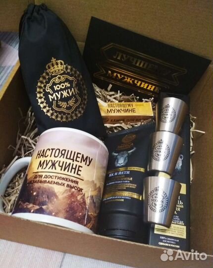 Подарок мужчине