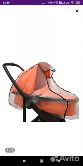 Дождевик на коляску