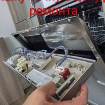 Ремонт стиральных и посудомоечных машин частный, Чехов