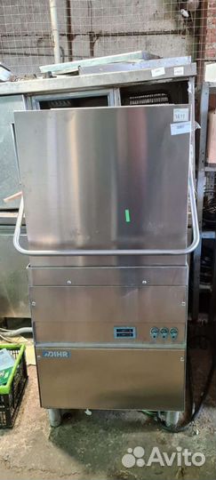 Купольная посудомоечная машина