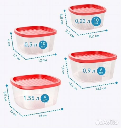 Набор контейнеров 30 шт