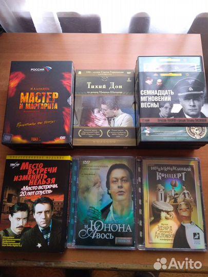 DVD Диски, фильмы, сериалы