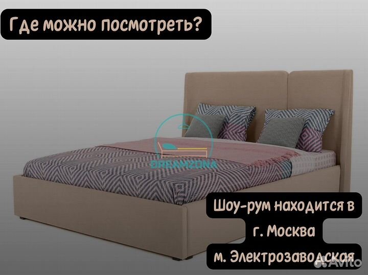 Кровать Мола с мягким изголовьем под заказ