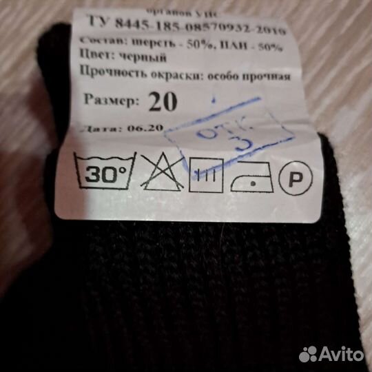 Перчатки новые полушерстяные двойные